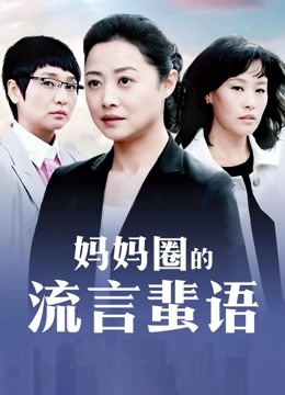 星空无限传媒联合出品国产AV佳作『妻子的好闺蜜-2』闺蜜的性爱报复-程雨沫 瑶贝